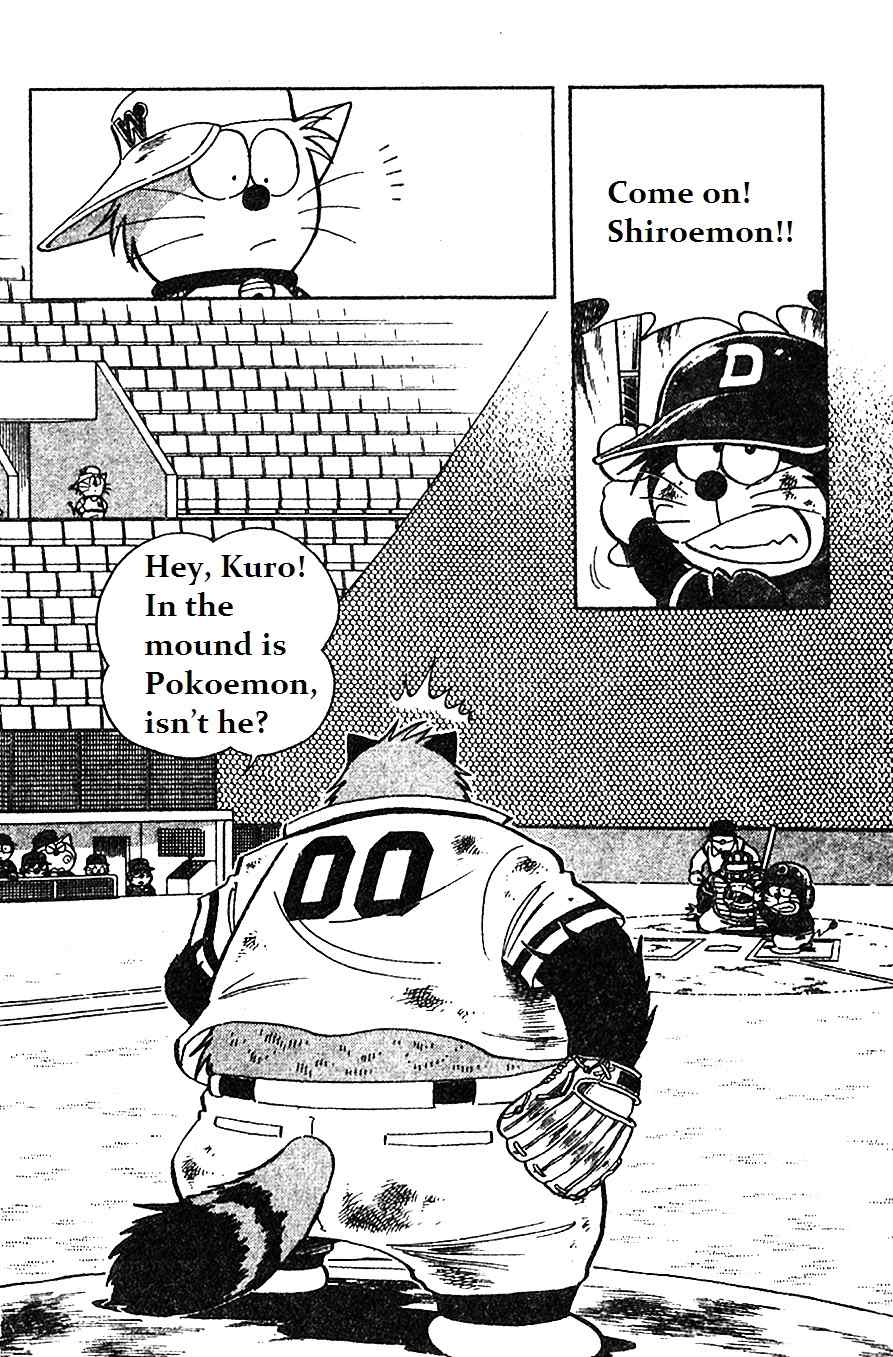 Dorabase: Doraemon Chouyakyuu Gaiden Chapter 12 page 3 - Chapter 12: Last Round for the 1st Game of Tournament