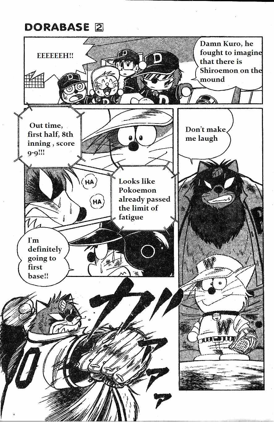 Dorabase: Doraemon Chouyakyuu Gaiden Chapter 12 page 4 - Chapter 12: Last Round for the 1st Game of Tournament