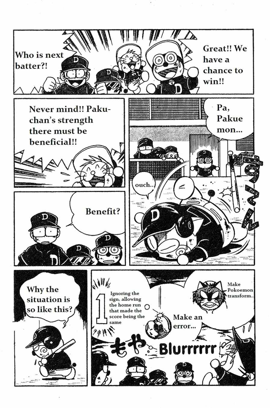 Dorabase: Doraemon Chouyakyuu Gaiden Chapter 12 page 9 - Chapter 12: Last Round for the 1st Game of Tournament