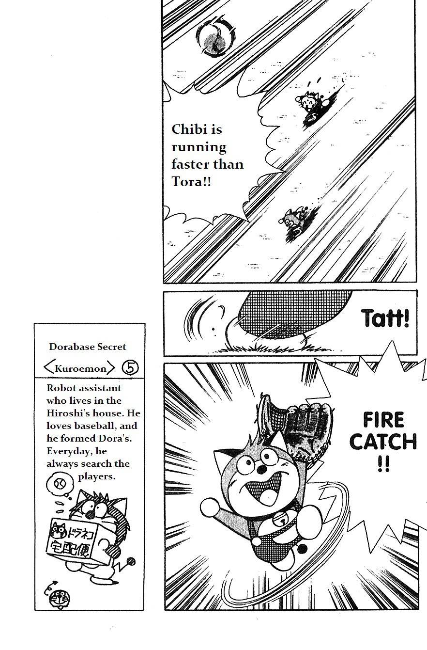 Dorabase: Doraemon Chouyakyuu Gaiden Chapter 13 page 17 - Chapter 13: New Friend