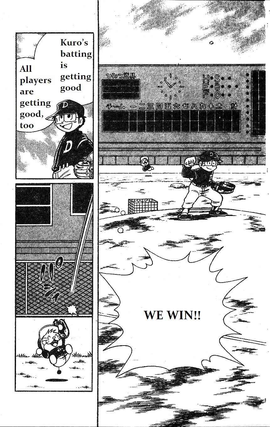 Dorabase: Doraemon Chouyakyuu Gaiden Chapter 13 page 3 - Chapter 13: New Friend