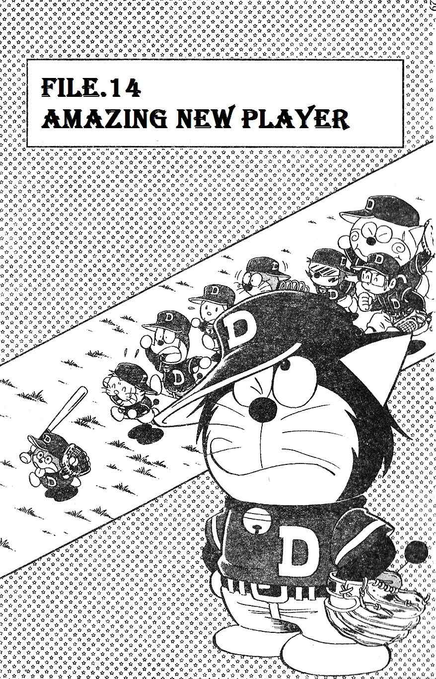 Dorabase: Doraemon Chouyakyuu Gaiden Chapter 14 page 1 - Chapter 14: Amazing New Player