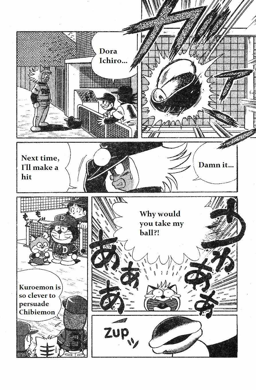 Dorabase: Doraemon Chouyakyuu Gaiden Chapter 14 page 10 - Chapter 14: Amazing New Player