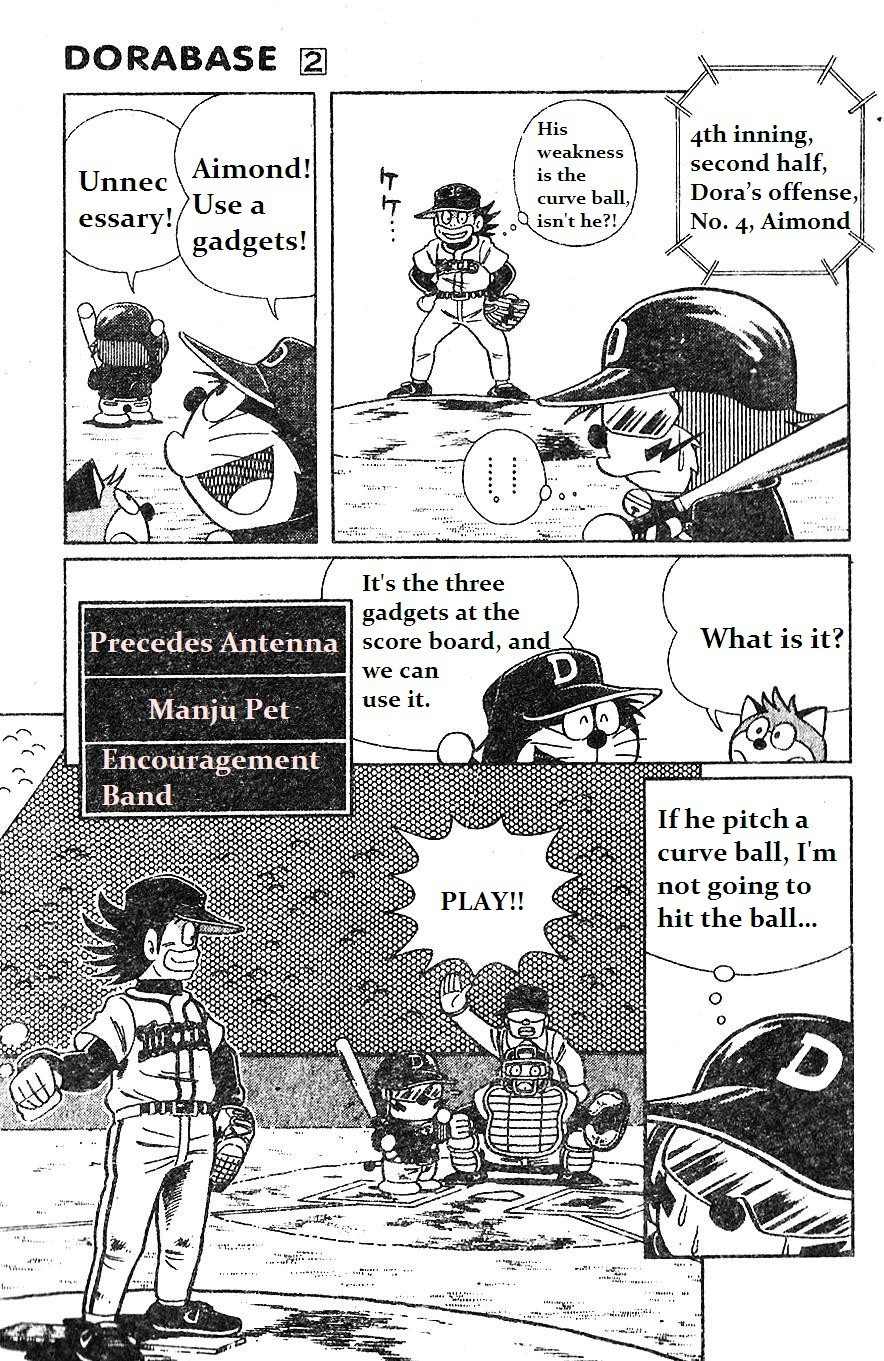 Dorabase: Doraemon Chouyakyuu Gaiden Chapter 14 page 11 - Chapter 14: Amazing New Player