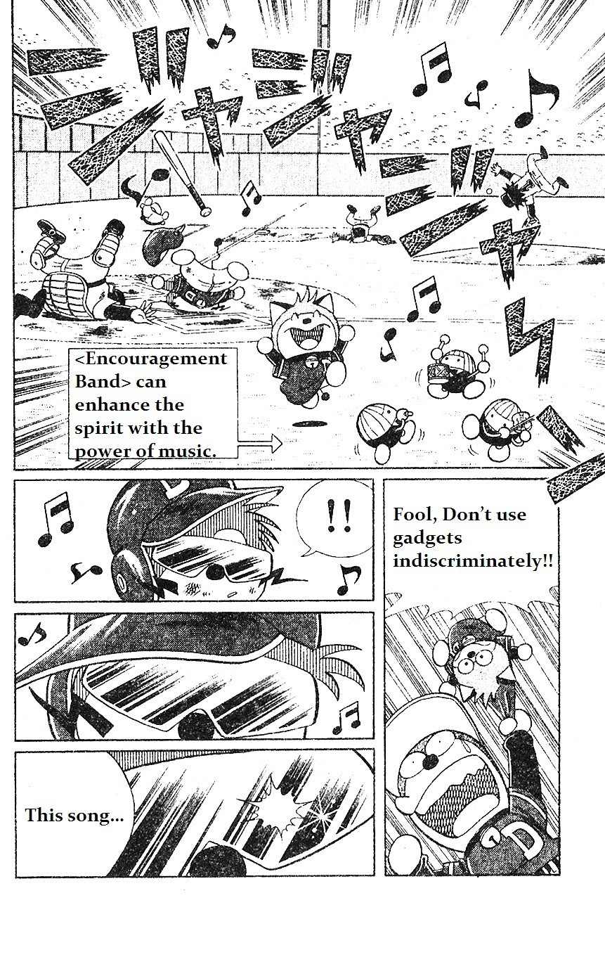 Dorabase: Doraemon Chouyakyuu Gaiden Chapter 14 page 12 - Chapter 14: Amazing New Player