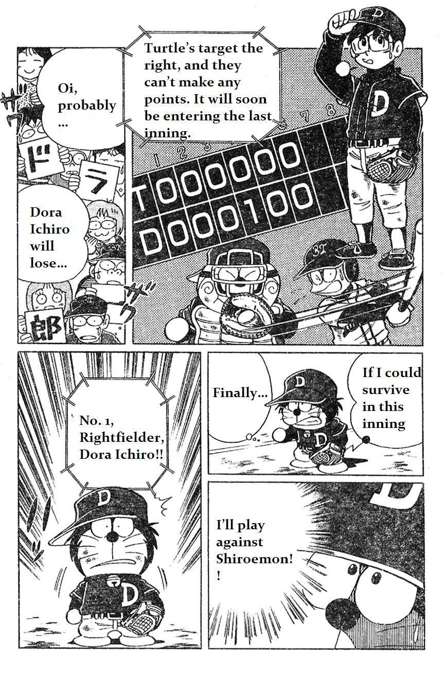 Dorabase: Doraemon Chouyakyuu Gaiden Chapter 14 page 16 - Chapter 14: Amazing New Player