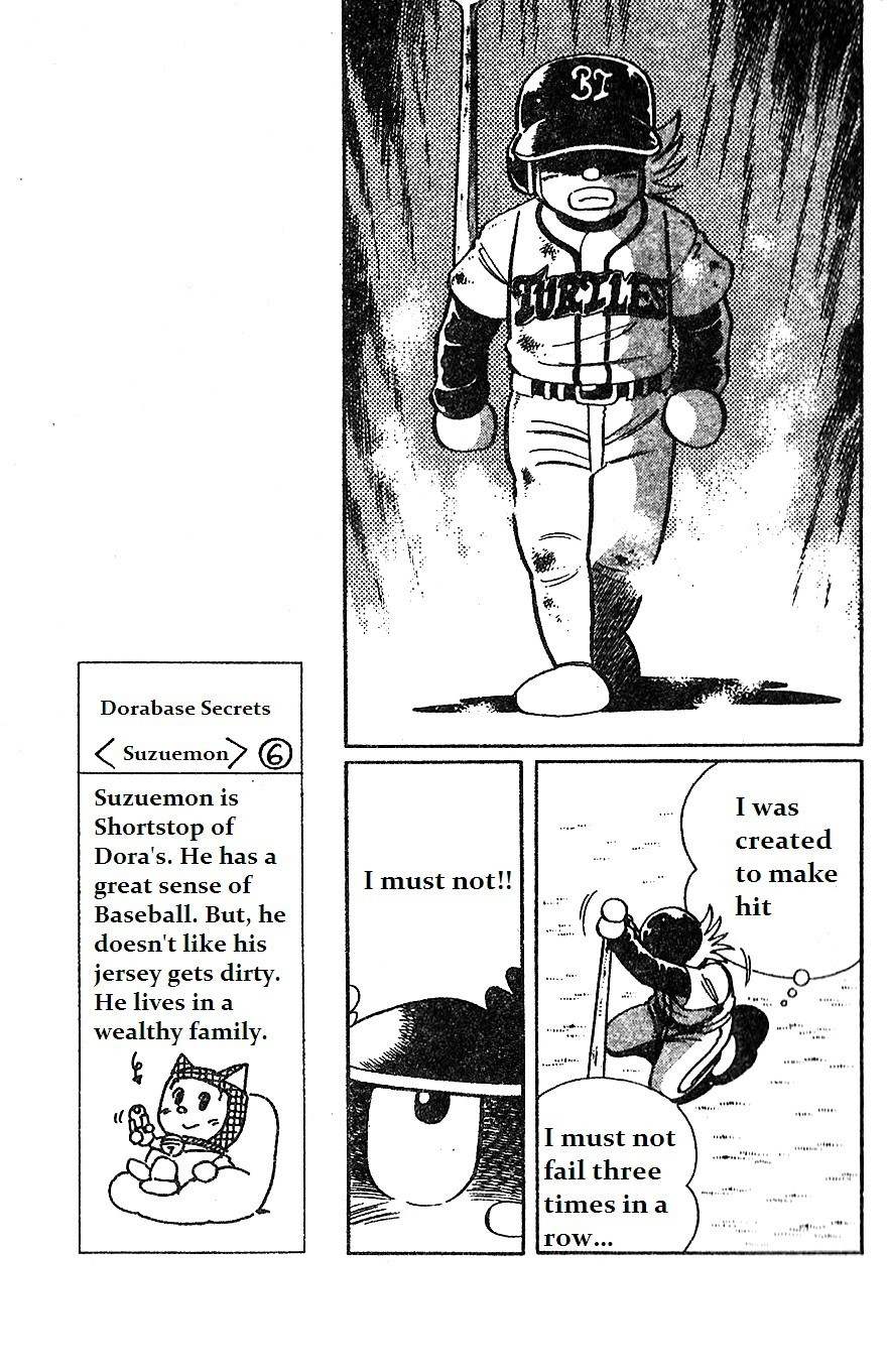 Dorabase: Doraemon Chouyakyuu Gaiden Chapter 14 page 17 - Chapter 14: Amazing New Player
