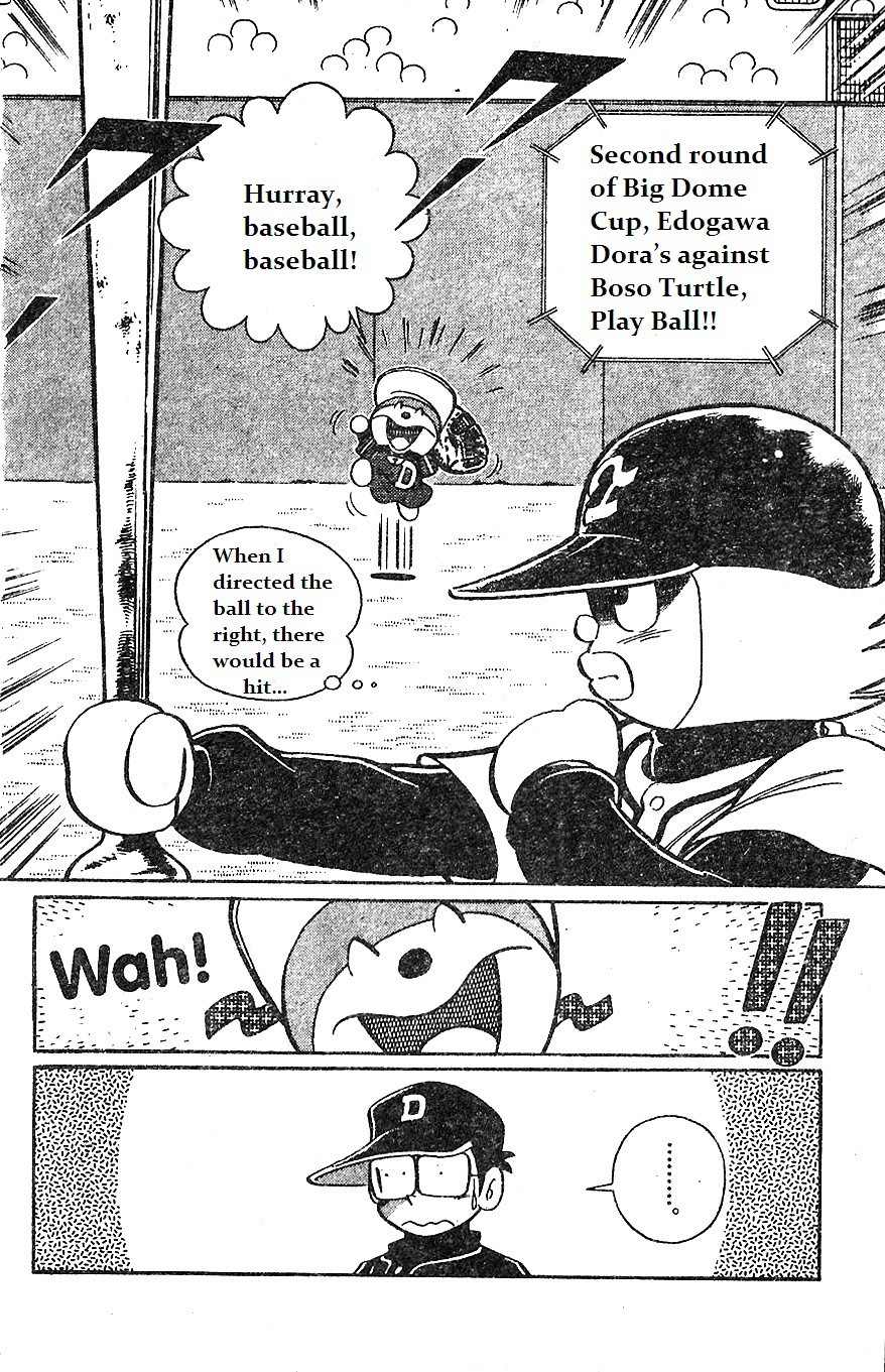 Dorabase: Doraemon Chouyakyuu Gaiden Chapter 14 page 2 - Chapter 14: Amazing New Player