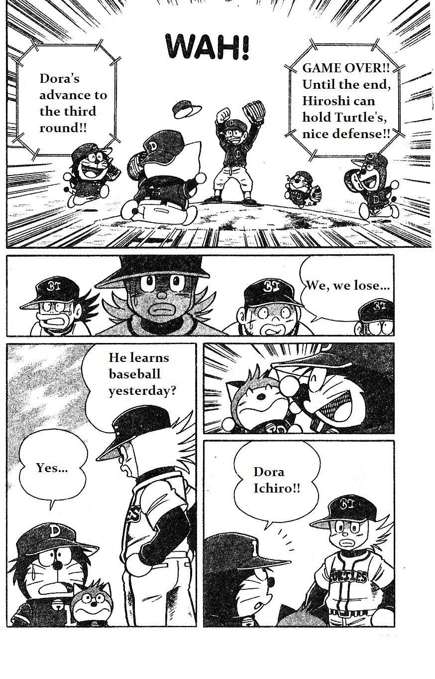 Dorabase: Doraemon Chouyakyuu Gaiden Chapter 14 page 24 - Chapter 14: Amazing New Player