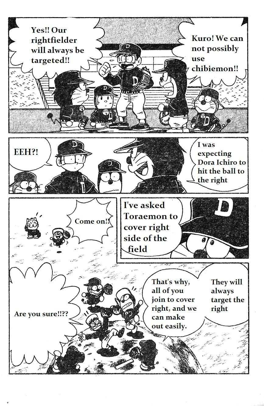Dorabase: Doraemon Chouyakyuu Gaiden Chapter 14 page 6 - Chapter 14: Amazing New Player
