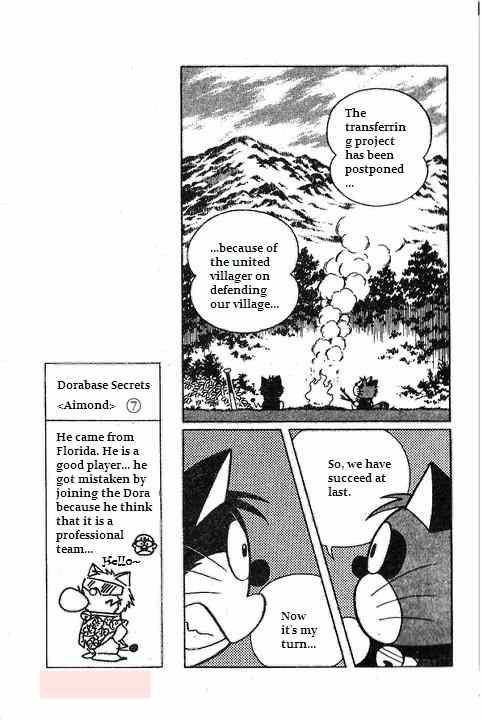 Dorabase: Doraemon Chouyakyuu Gaiden Chapter 15 page 10 - Chapter 15: For the Sake of the Magic W Ball