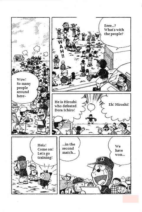 Dorabase: Doraemon Chouyakyuu Gaiden Chapter 15 page 3 - Chapter 15: For the Sake of the Magic W Ball