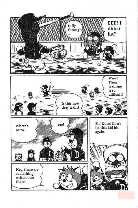Dorabase: Doraemon Chouyakyuu Gaiden Chapter 15 page 5 - Chapter 15: For the Sake of the Magic W Ball