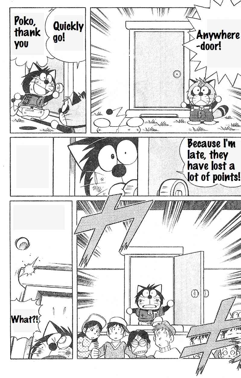 Dorabase: Doraemon Chouyakyuu Gaiden Chapter 16 page 11 - Chapter 16: Gifts from Shiroemon
