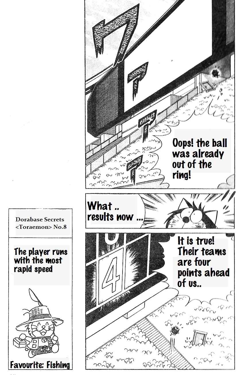 Dorabase: Doraemon Chouyakyuu Gaiden Chapter 16 page 12 - Chapter 16: Gifts from Shiroemon