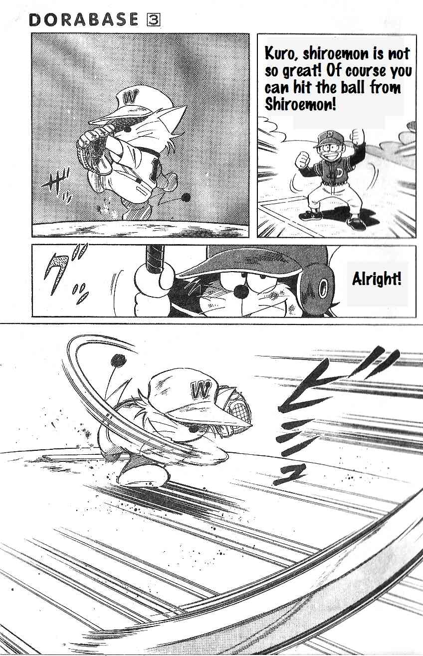 Dorabase: Doraemon Chouyakyuu Gaiden Chapter 16 page 18 - Chapter 16: Gifts from Shiroemon