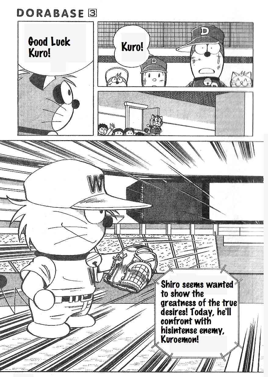 Dorabase: Doraemon Chouyakyuu Gaiden Chapter 16 page 22 - Chapter 16: Gifts from Shiroemon