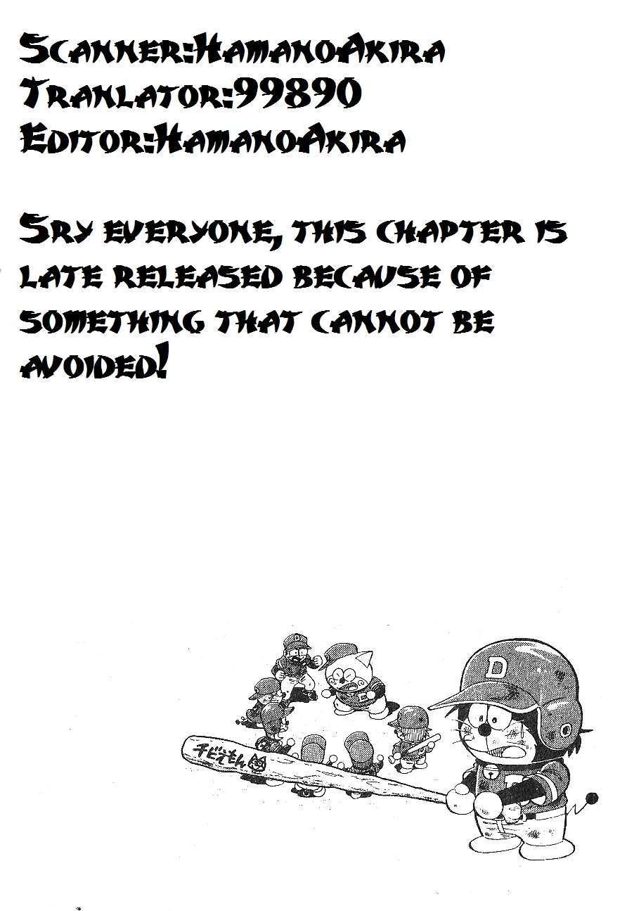 Dorabase: Doraemon Chouyakyuu Gaiden Chapter 16 page 29 - Chapter 16: Gifts from Shiroemon