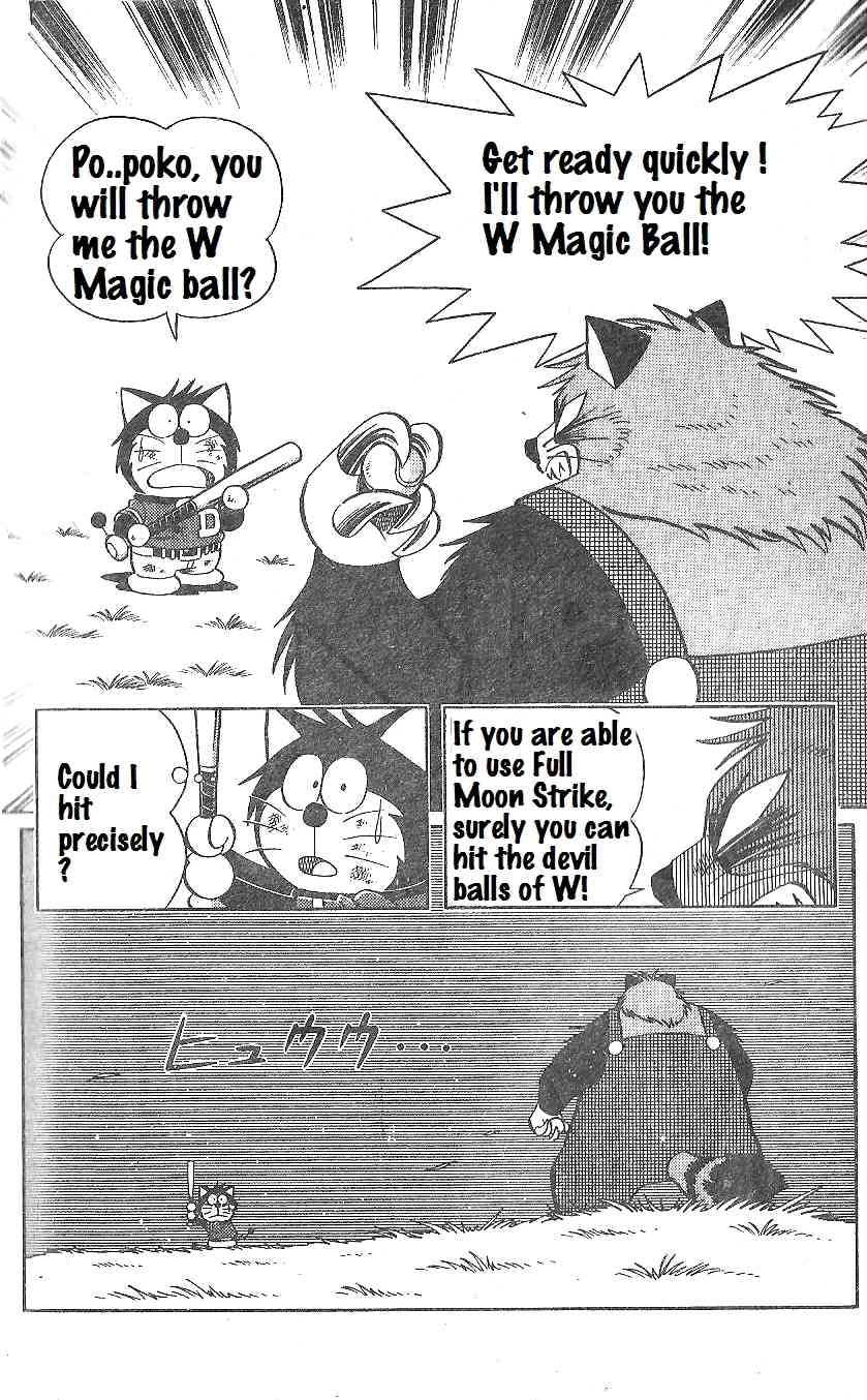 Dorabase: Doraemon Chouyakyuu Gaiden Chapter 16 page 5 - Chapter 16: Gifts from Shiroemon