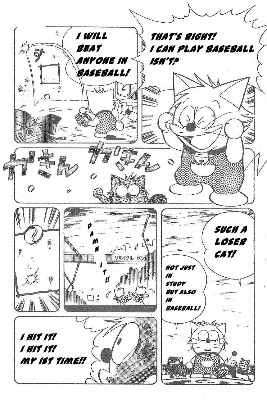 Dorabase: Doraemon Chouyakyuu Gaiden Chapter 17 page 12 - Chapter 17: A Team With One Player