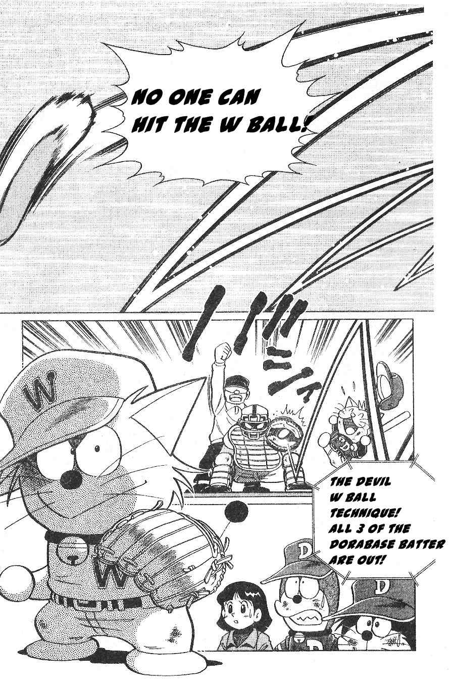 Dorabase: Doraemon Chouyakyuu Gaiden Chapter 17 page 15 - Chapter 17: A Team With One Player