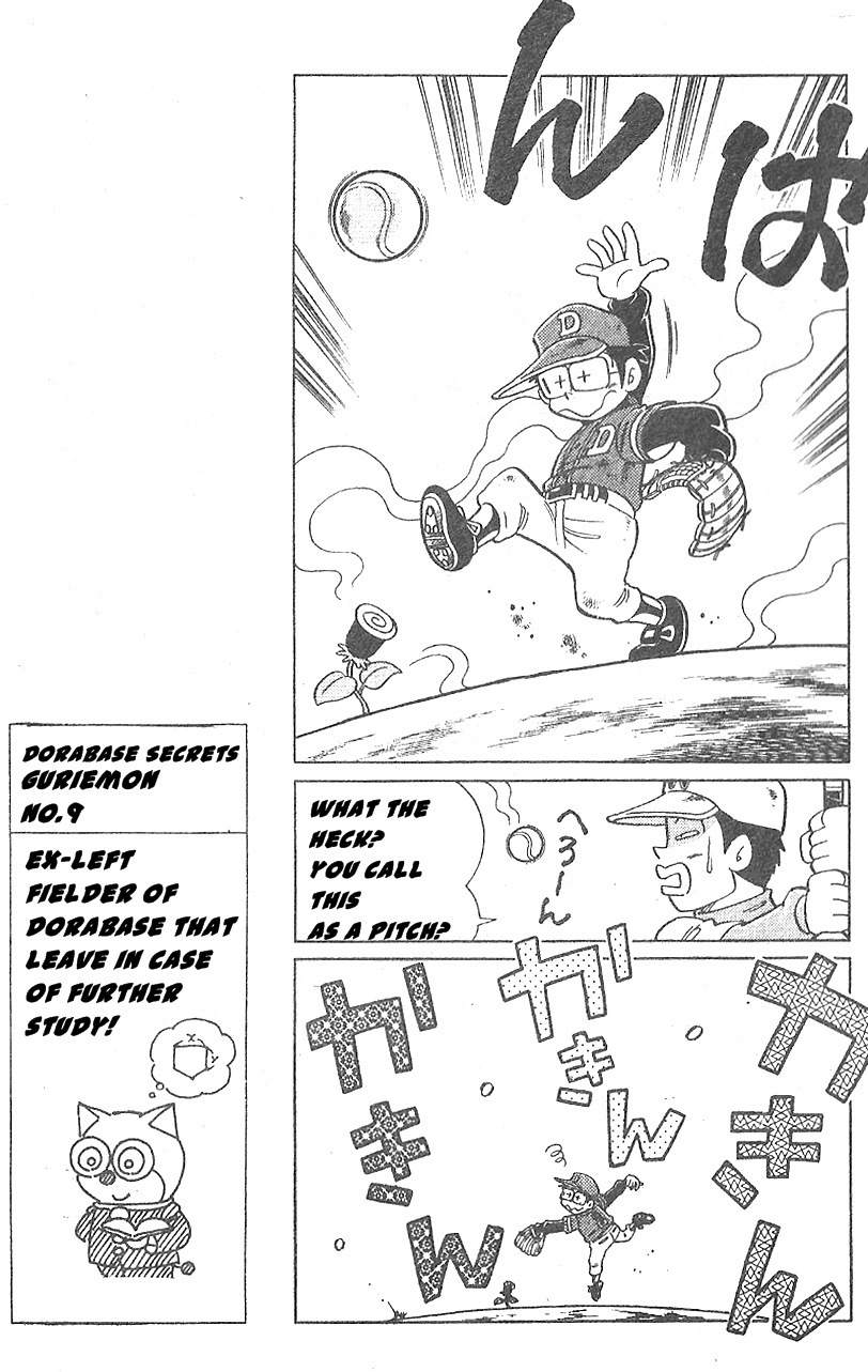 Dorabase: Doraemon Chouyakyuu Gaiden Chapter 17 page 17 - Chapter 17: A Team With One Player