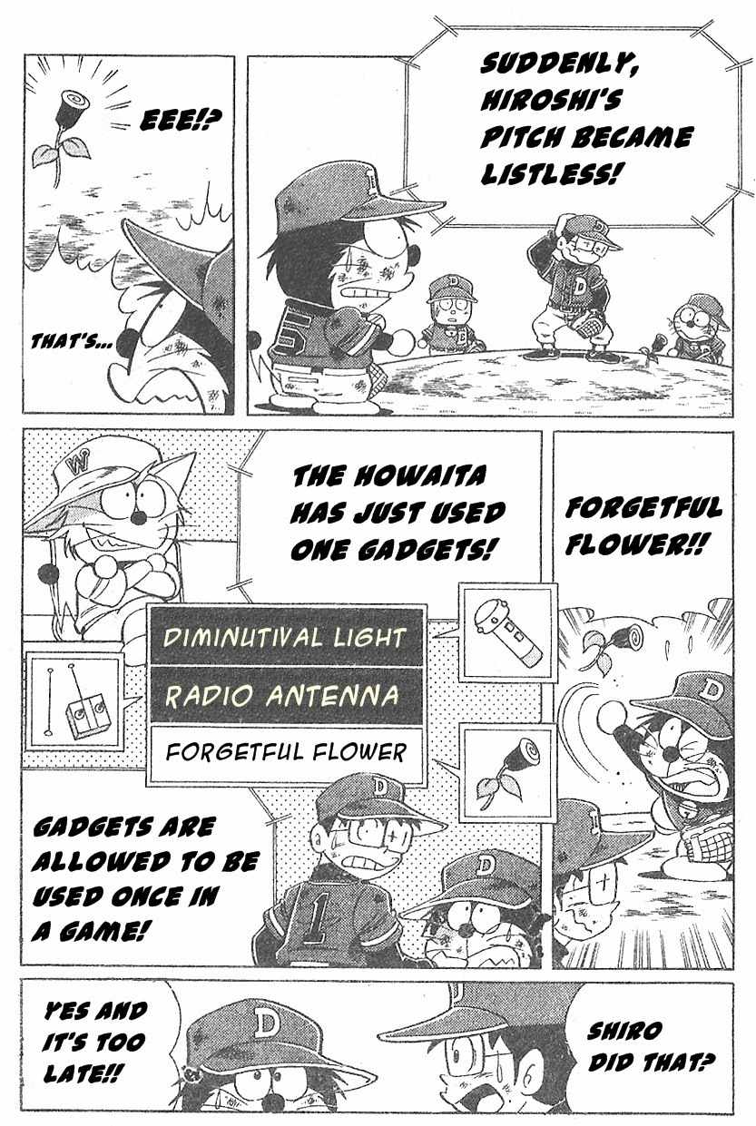 Dorabase: Doraemon Chouyakyuu Gaiden Chapter 17 page 18 - Chapter 17: A Team With One Player