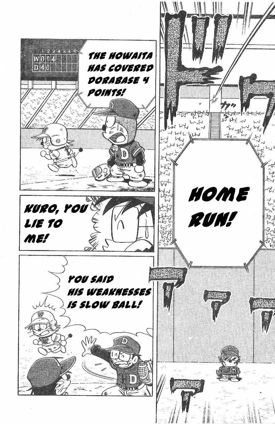 Dorabase: Doraemon Chouyakyuu Gaiden Chapter 17 page 24 - Chapter 17: A Team With One Player