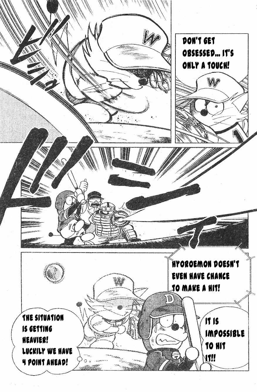 Dorabase: Doraemon Chouyakyuu Gaiden Chapter 17 page 3 - Chapter 17: A Team With One Player