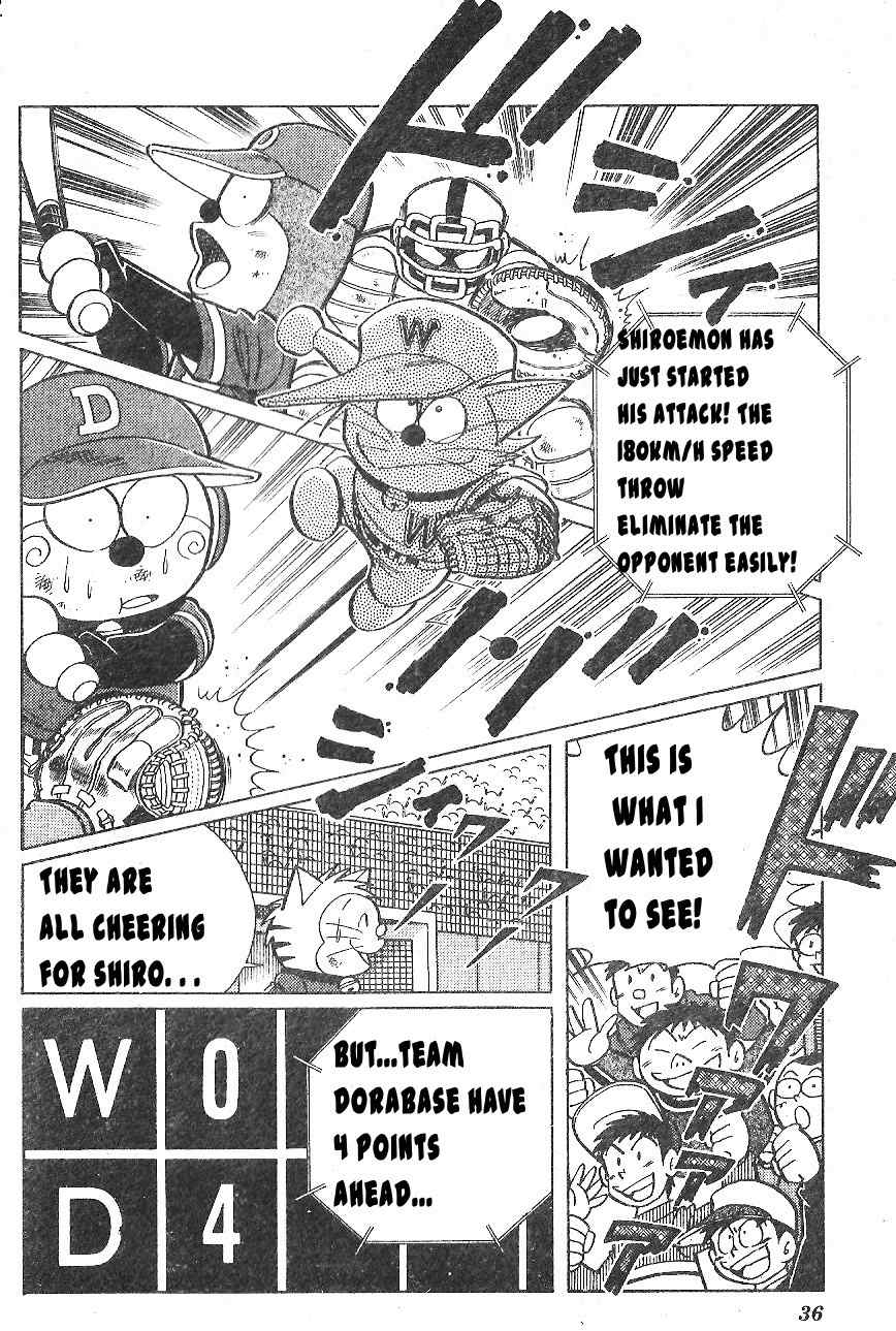 Dorabase: Doraemon Chouyakyuu Gaiden Chapter 17 page 4 - Chapter 17: A Team With One Player