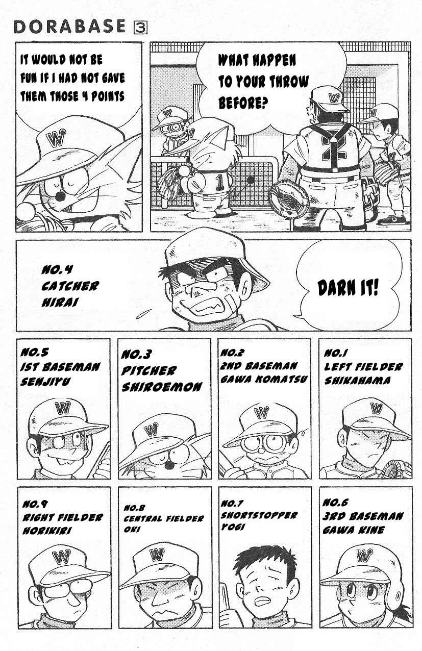 Dorabase: Doraemon Chouyakyuu Gaiden Chapter 17 page 5 - Chapter 17: A Team With One Player