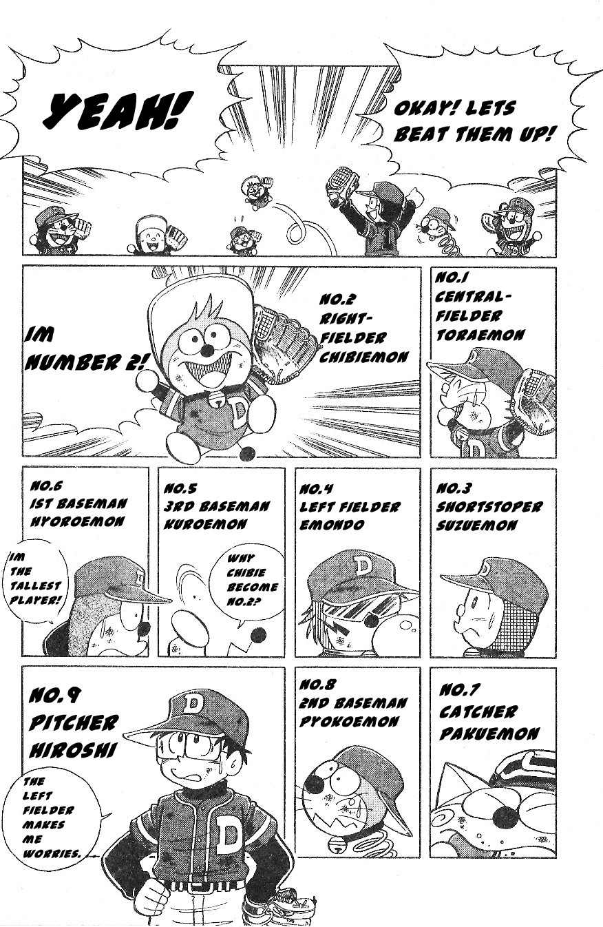 Dorabase: Doraemon Chouyakyuu Gaiden Chapter 17 page 6 - Chapter 17: A Team With One Player