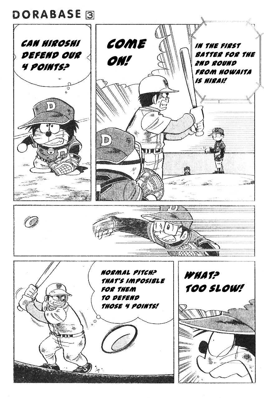 Dorabase: Doraemon Chouyakyuu Gaiden Chapter 17 page 7 - Chapter 17: A Team With One Player