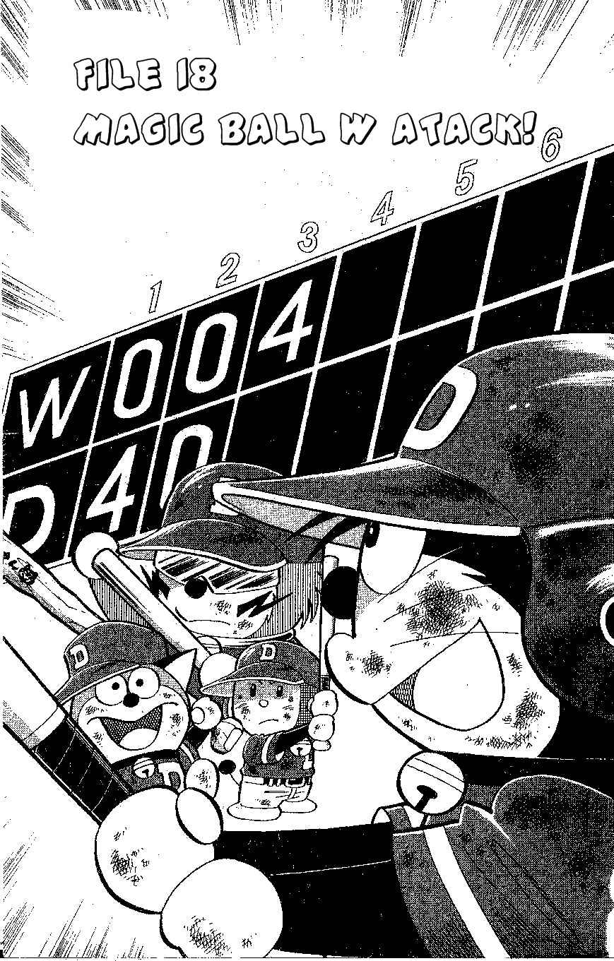 Dorabase: Doraemon Chouyakyuu Gaiden Chapter 18 page 1 - Chapter 18: Magic Ball W Attack