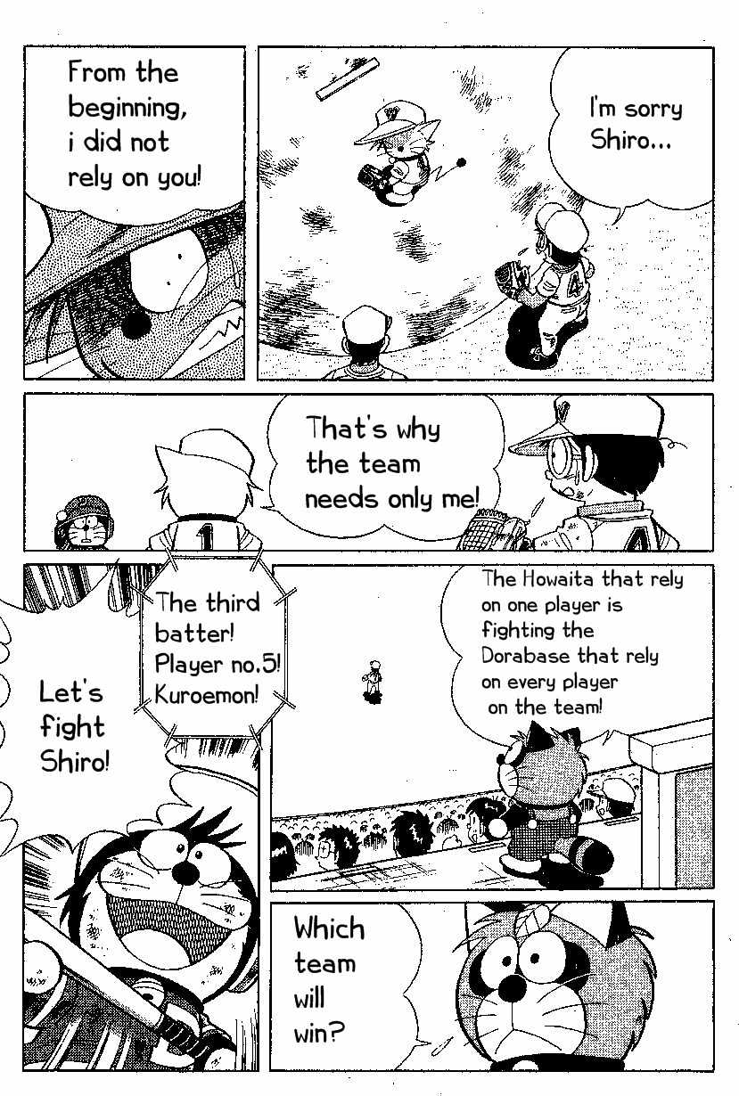 Dorabase: Doraemon Chouyakyuu Gaiden Chapter 18 page 12 - Chapter 18: Magic Ball W Attack