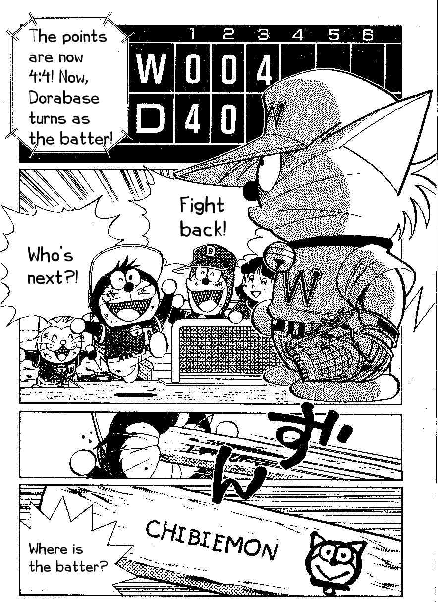 Dorabase: Doraemon Chouyakyuu Gaiden Chapter 18 page 2 - Chapter 18: Magic Ball W Attack