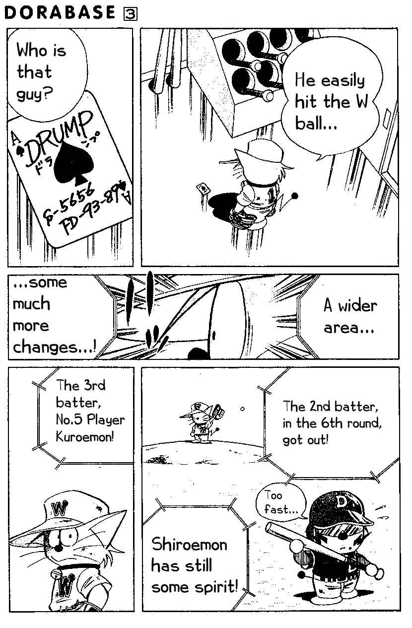 Dorabase: Doraemon Chouyakyuu Gaiden Chapter 19 page 19 - Chapter 19: Not Alone!