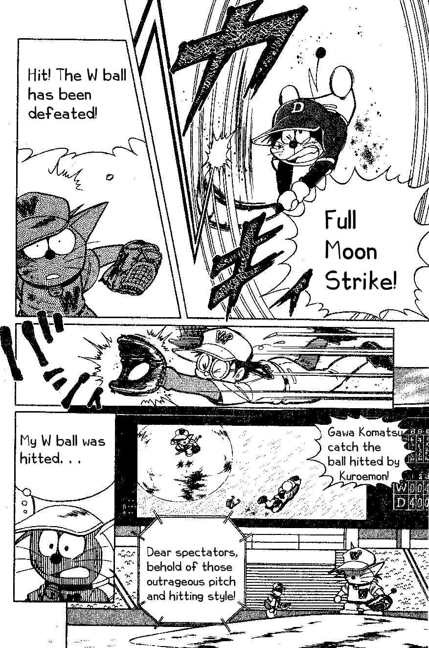 Dorabase: Doraemon Chouyakyuu Gaiden Chapter 19 page 4 - Chapter 19: Not Alone!