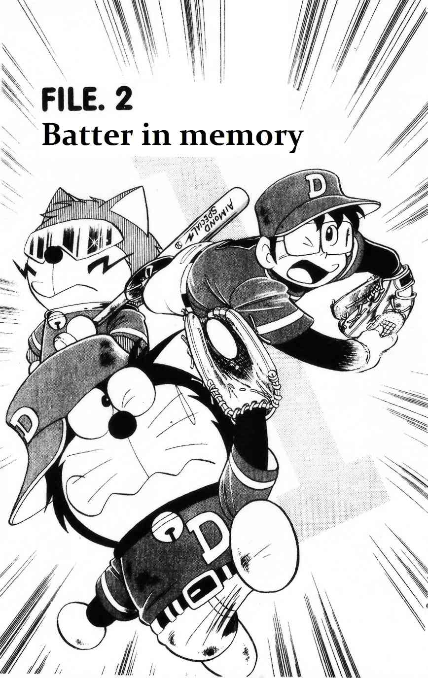 Dorabase: Doraemon Chouyakyuu Gaiden Chapter 2 page 1 - Chapter 2: Batter in Memory