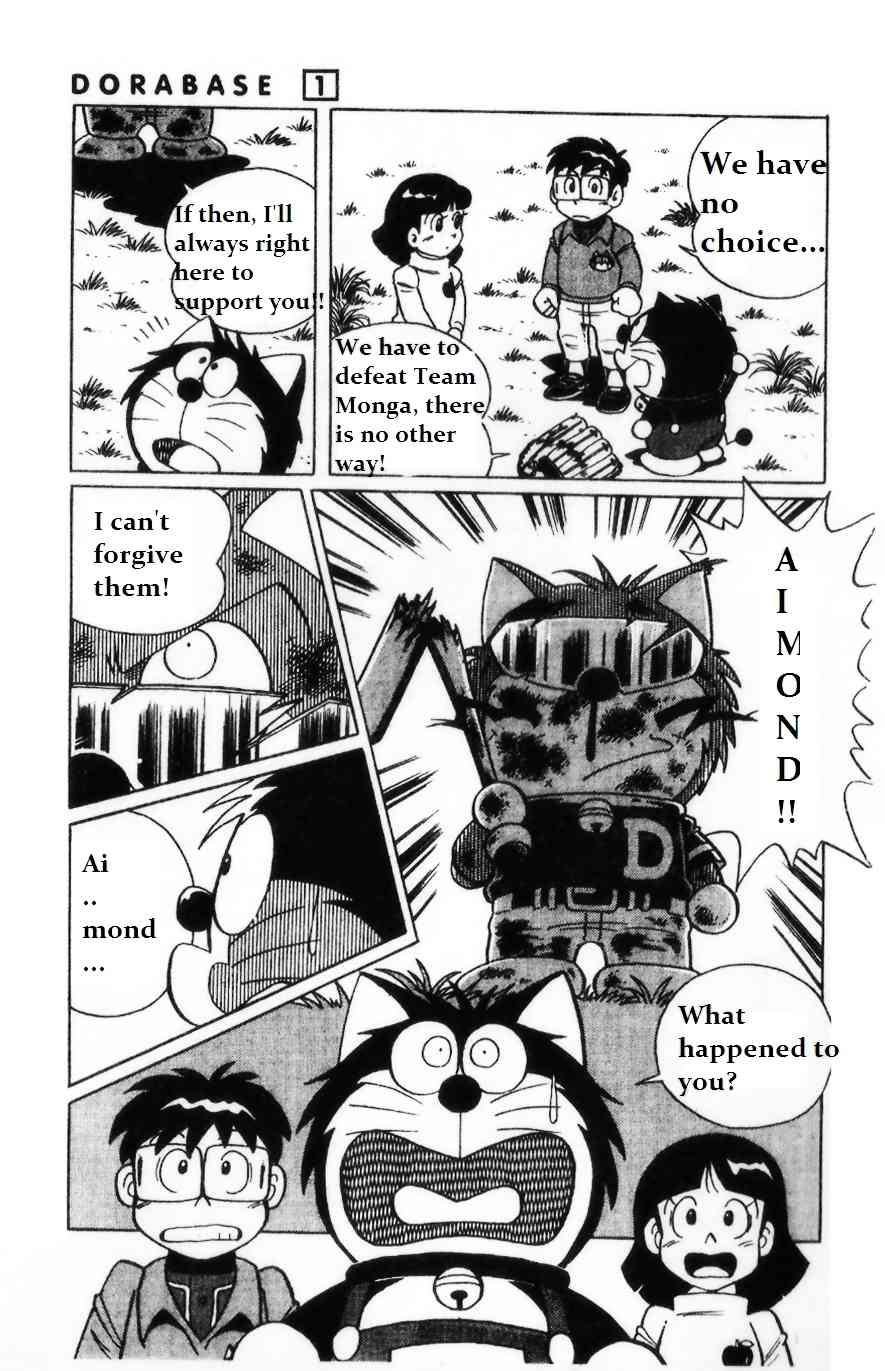 Dorabase: Doraemon Chouyakyuu Gaiden Chapter 2 page 19 - Chapter 2: Batter in Memory