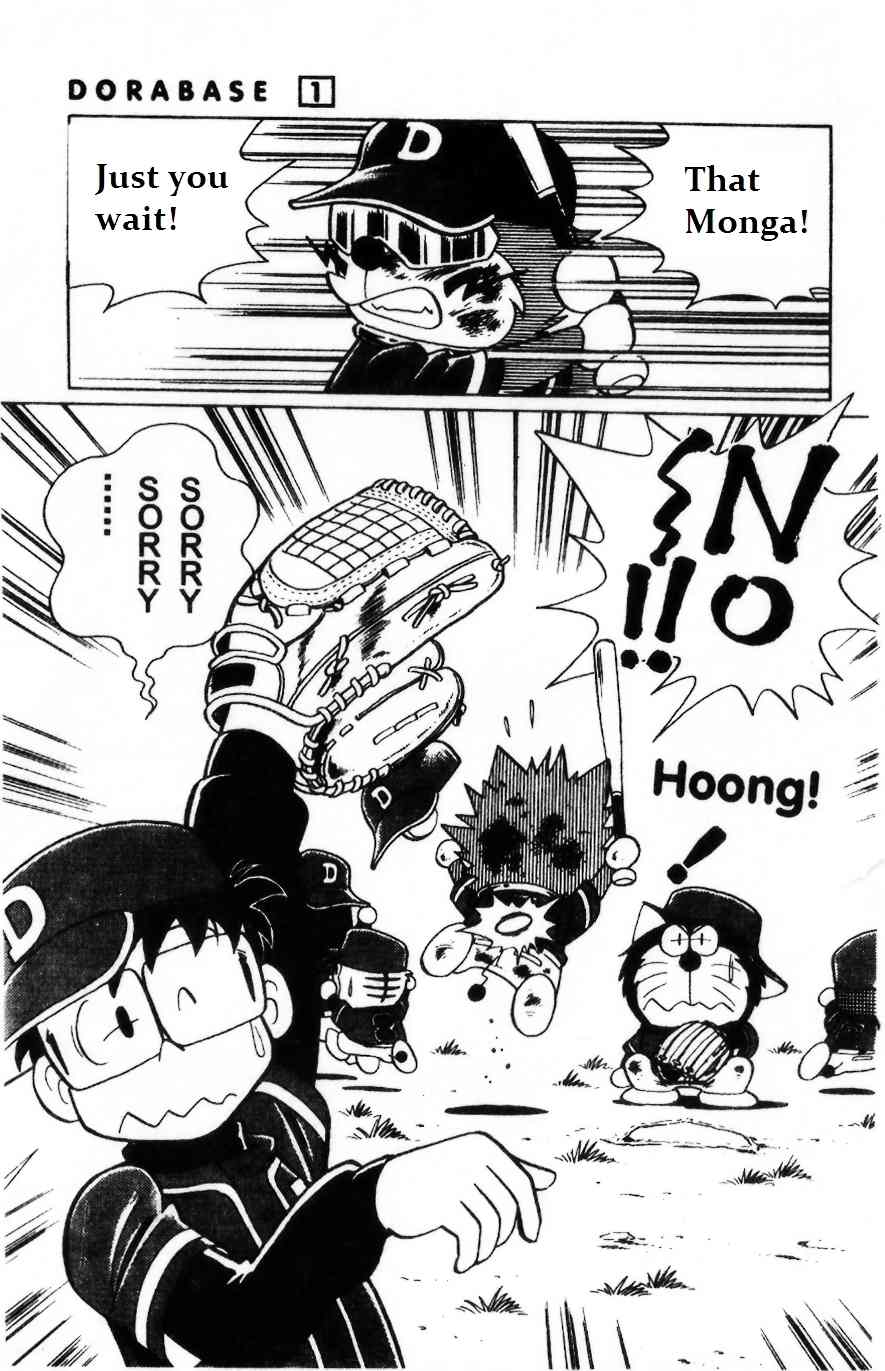 Dorabase: Doraemon Chouyakyuu Gaiden Chapter 2 page 21 - Chapter 2: Batter in Memory