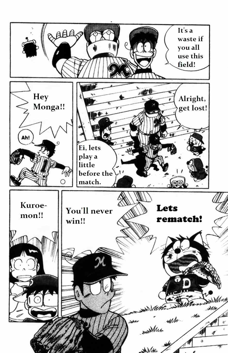 Dorabase: Doraemon Chouyakyuu Gaiden Chapter 2 page 8 - Chapter 2: Batter in Memory
