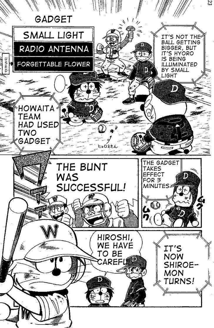 Dorabase: Doraemon Chouyakyuu Gaiden Chapter 20 page 15 - Chapter 20: Chibi's Performance