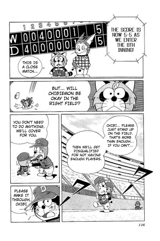 Dorabase: Doraemon Chouyakyuu Gaiden Chapter 21 page 12 - Chapter 21: The Great Hit!
