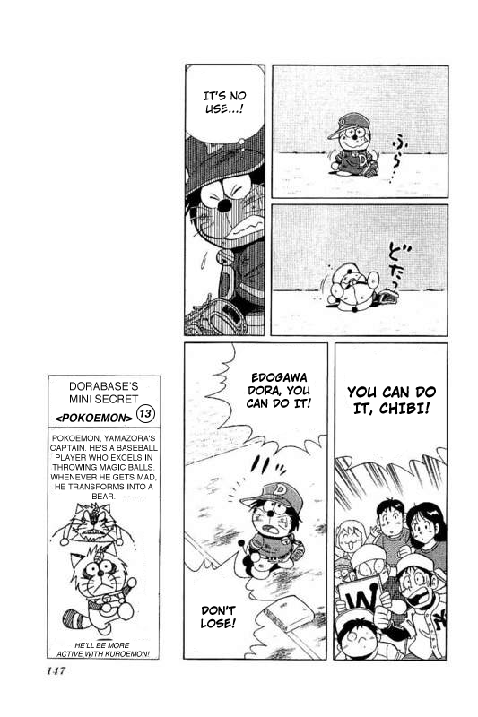 Dorabase: Doraemon Chouyakyuu Gaiden Chapter 21 page 13 - Chapter 21: The Great Hit!