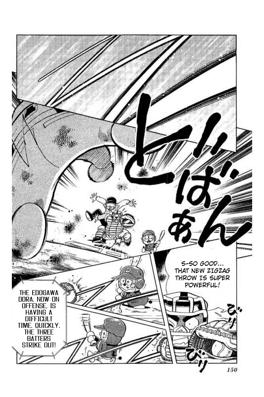 Dorabase: Doraemon Chouyakyuu Gaiden Chapter 21 page 16 - Chapter 21: The Great Hit!