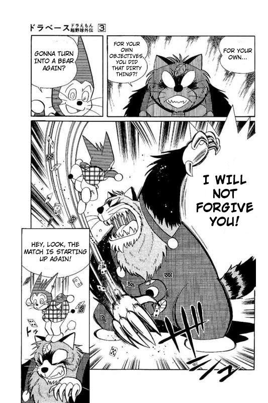 Dorabase: Doraemon Chouyakyuu Gaiden Chapter 21 page 19 - Chapter 21: The Great Hit!