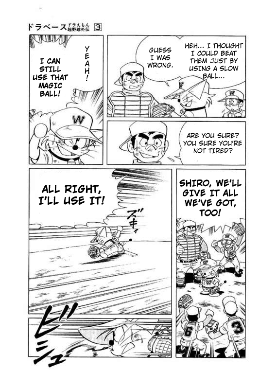 Dorabase: Doraemon Chouyakyuu Gaiden Chapter 21 page 9 - Chapter 21: The Great Hit!