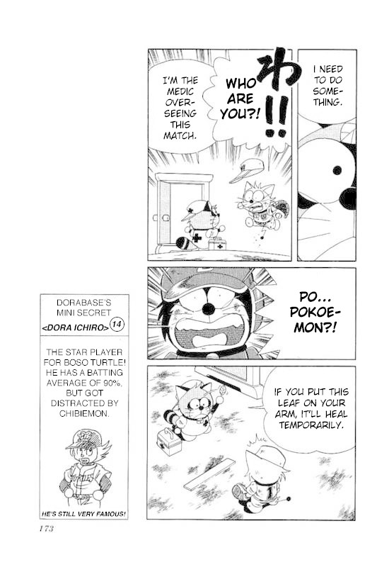 Dorabase: Doraemon Chouyakyuu Gaiden Chapter 22 page 12 - Chapter 22: The Final Inning