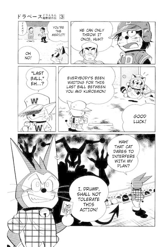 Dorabase: Doraemon Chouyakyuu Gaiden Chapter 22 page 14 - Chapter 22: The Final Inning